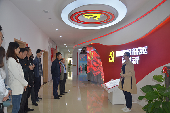 不忘初心跟黨走——參觀福興經(jīng)濟開發(fā)區(qū)政治生活館