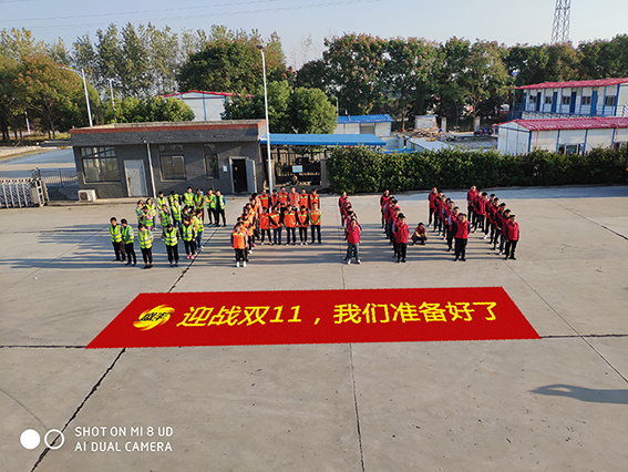 又是一年雙11！你準(zhǔn)備好了嗎…