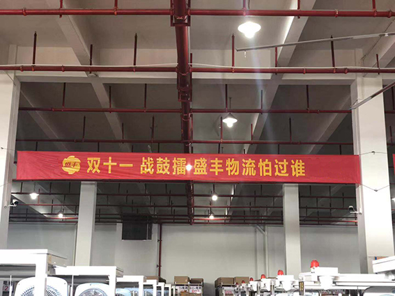 又是一年雙11！你準(zhǔn)備好了嗎…