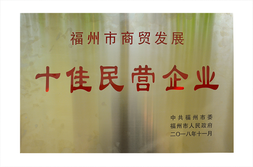 續(xù)寫行業(yè)新路，迎接新挑戰(zhàn)