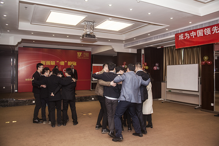 謝謝最帥的你——盛豐17周年生日party