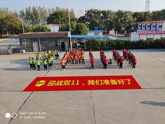 又是一年雙11！你準(zhǔn)備好了嗎…